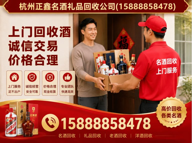 临平区冬虫夏草回收展示图